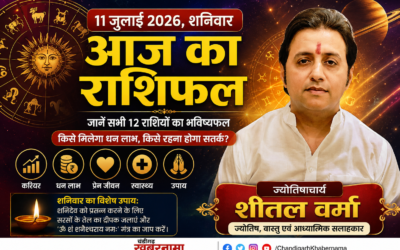 किस राशि पर रहेगी शनि देव की विशेष कृपा, किसे मिलेगा धन लाभ और किसे रहना होगा सतर्क