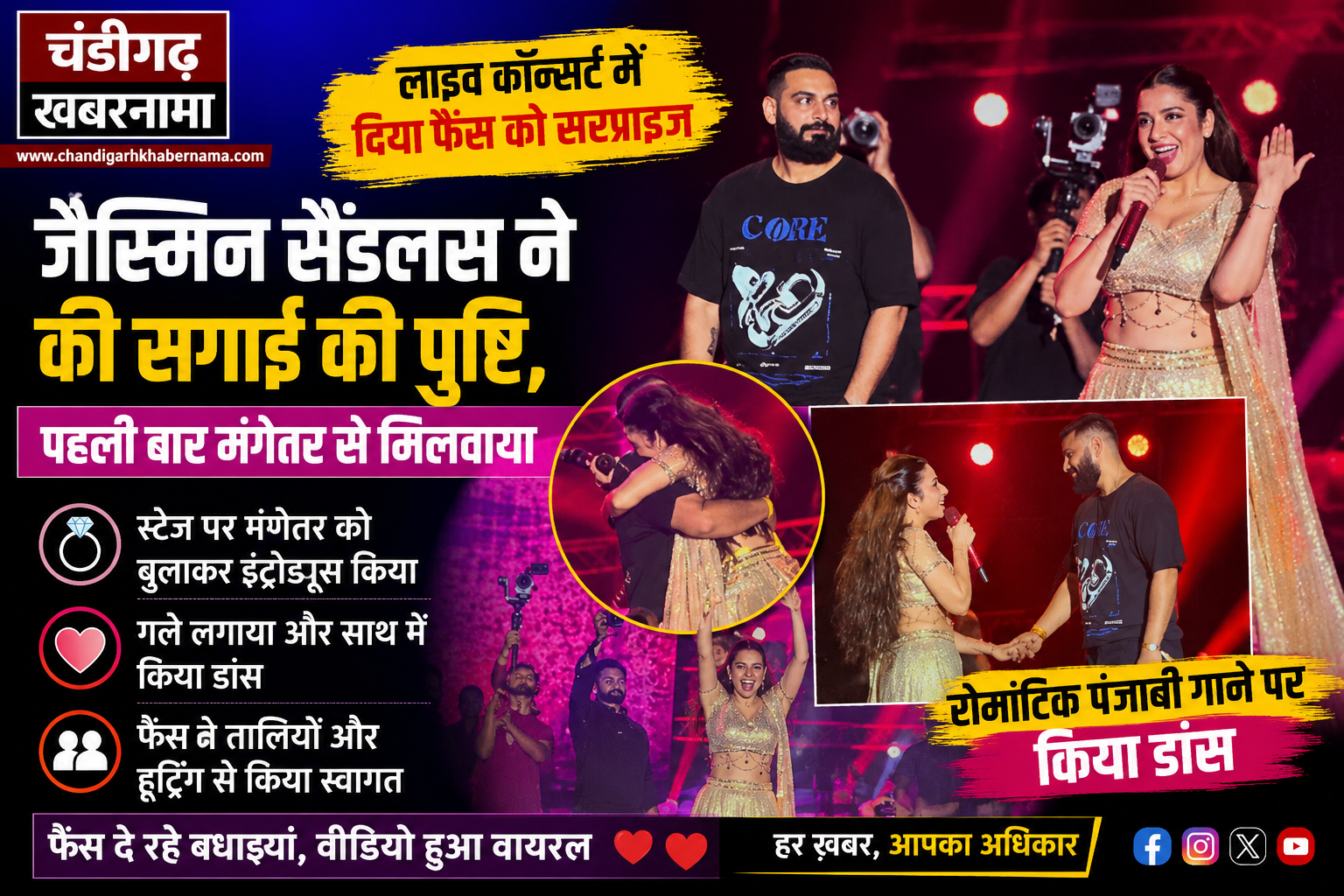 Feature Image