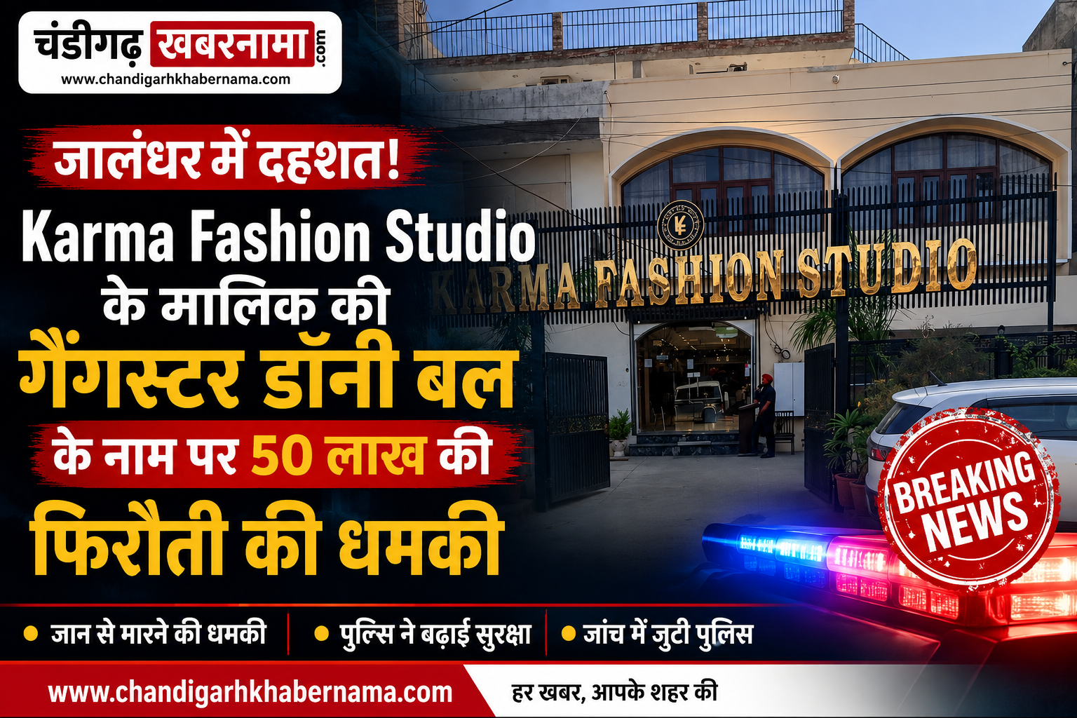Feature Image