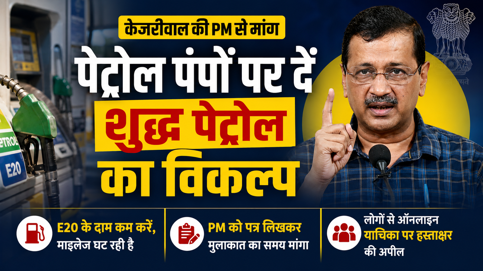 Feature Image