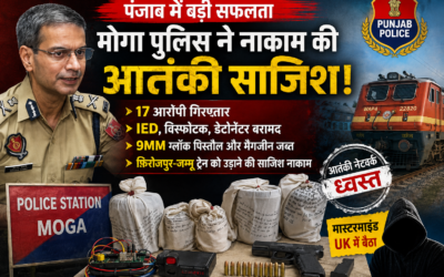 पुलिस की बड़ी कार्रवाई, 17 आरोपी गिरफ्तार; IED, Glock पिस्तौल और विस्फोटक बरामद