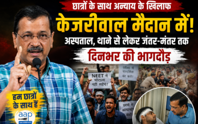 “घायल छात्रों से अस्पताल में मिले केजरीवाल, थाने पहुंचकर पूछा- कितने लोग हिरासत में? मोदी सरकार पर बोला तीखा हमला”