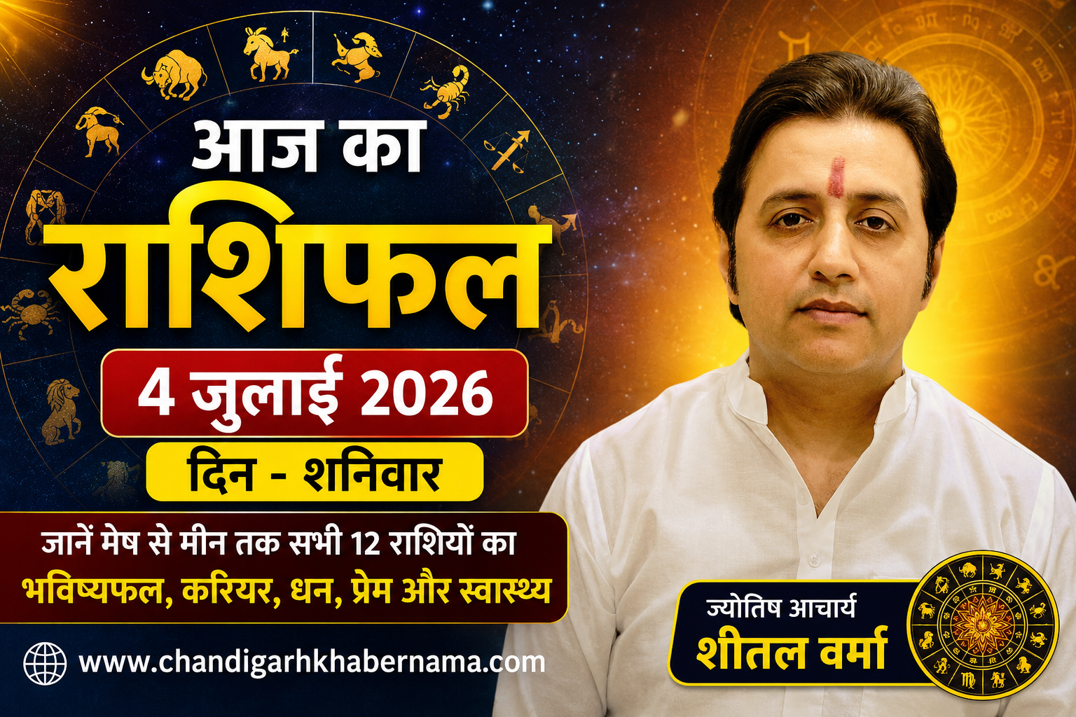 Feature Image