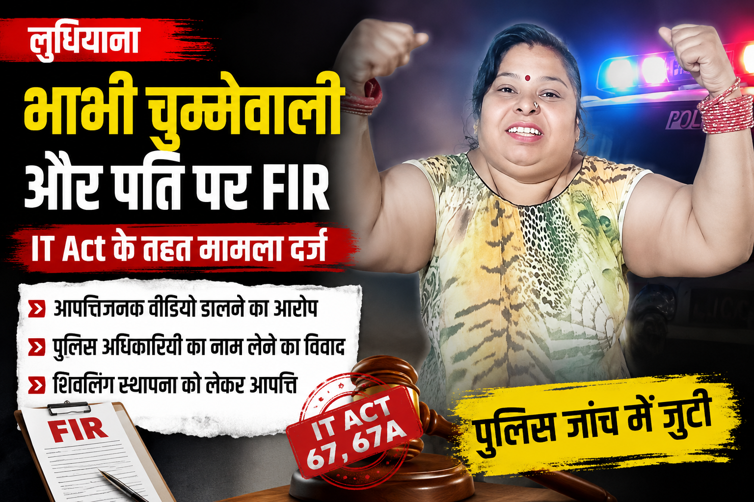 Feature Image