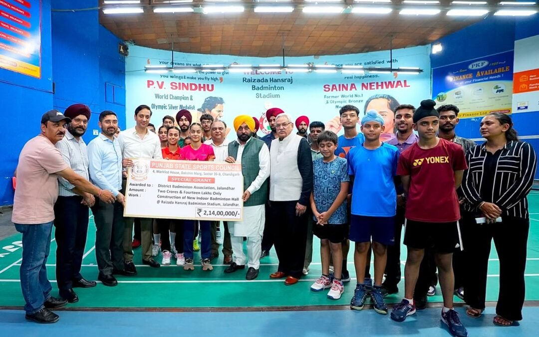 44 साल बाद जालंधर लौटेगी नेशनल बैडमिंटन चैंपियनशिप, CM भगवंत मान ने ₹2.14 करोड़ की ग्रांट का किया ऐलान