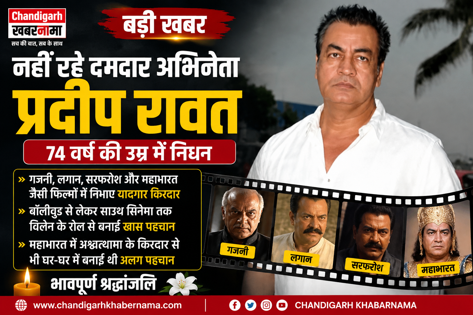 Feature Image