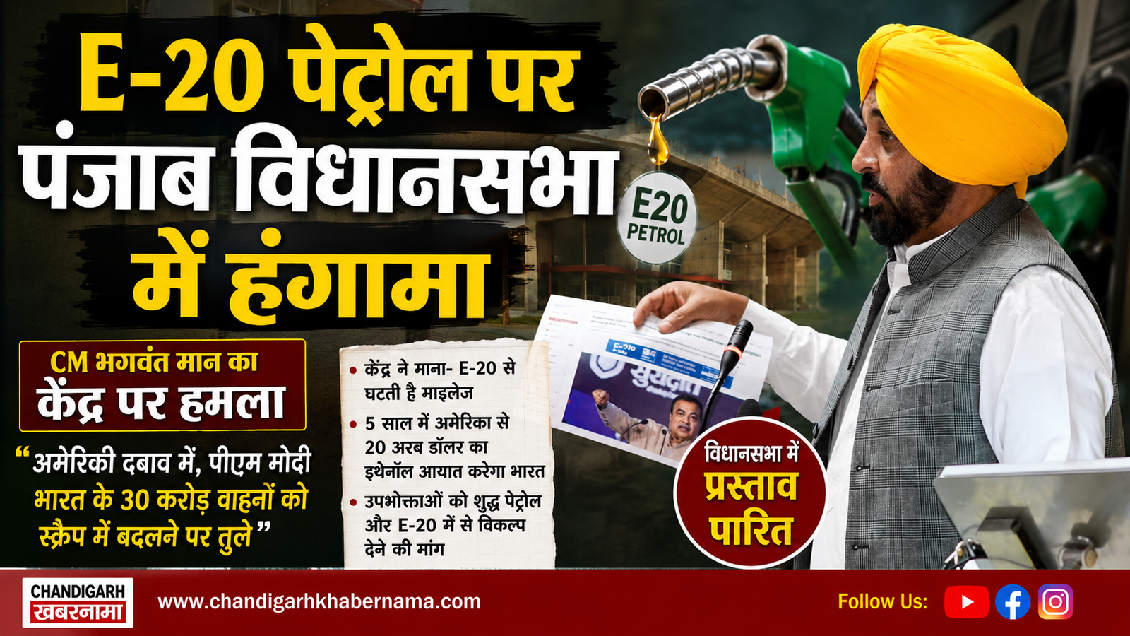 Feature Image